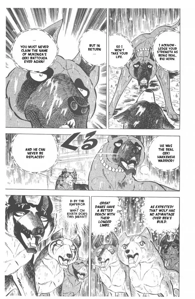 Ginga Nagareboshi Gin Chapter 51 9